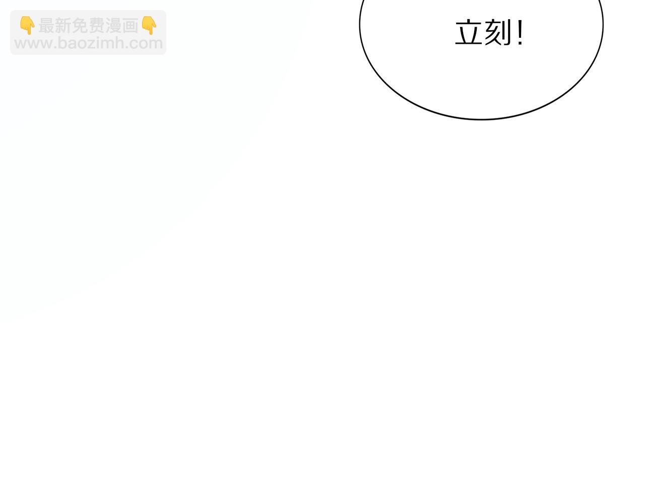第34话 竞价交锋88