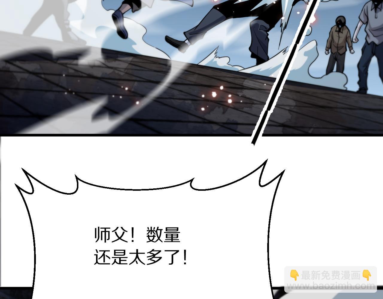 第37话 折纸成兵102