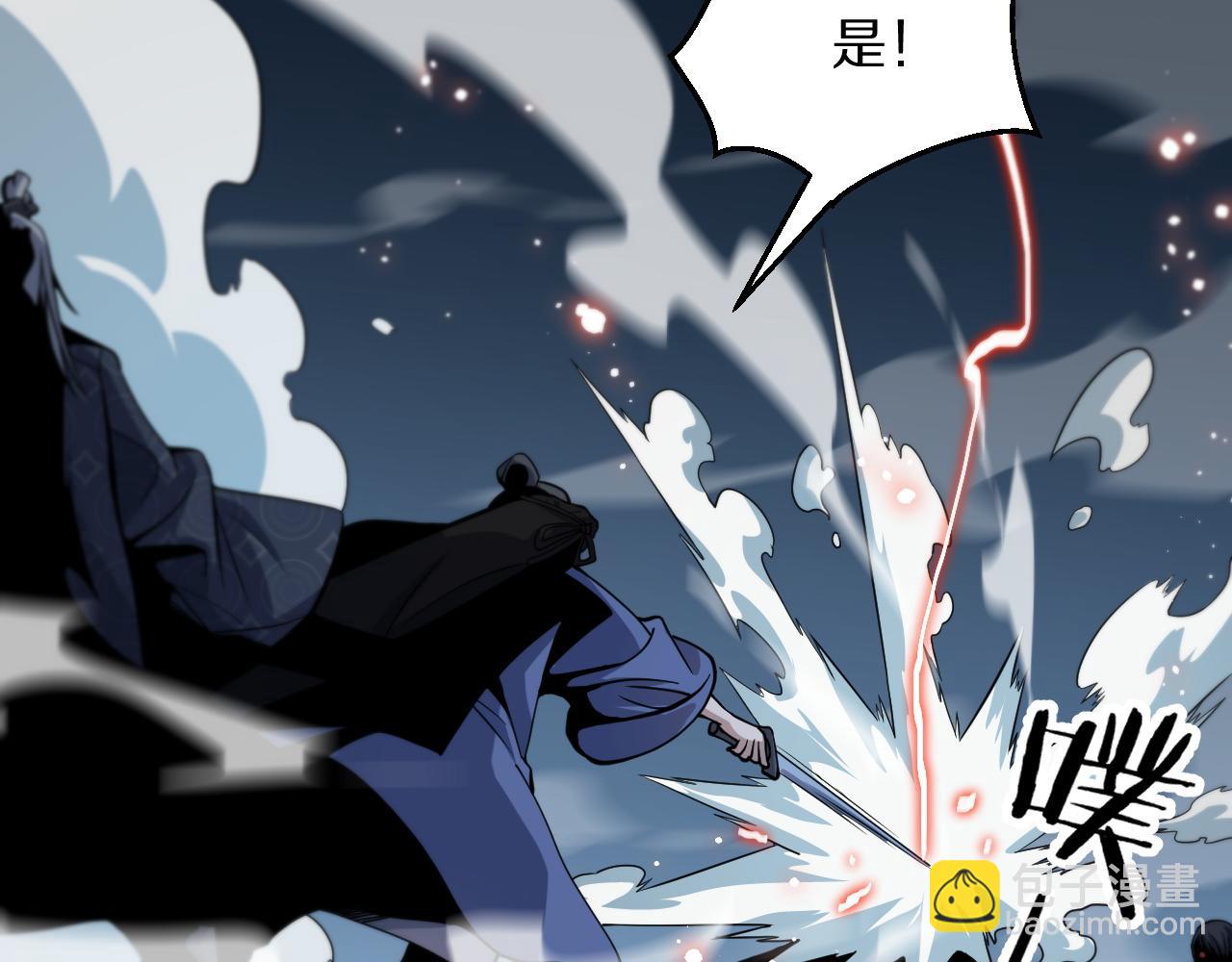 第37话 折纸成兵105