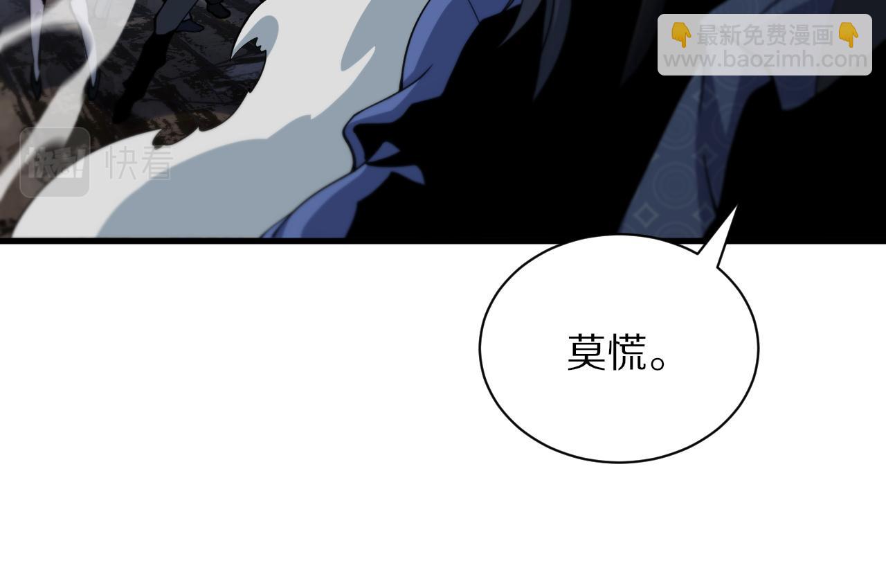 第37话 折纸成兵108
