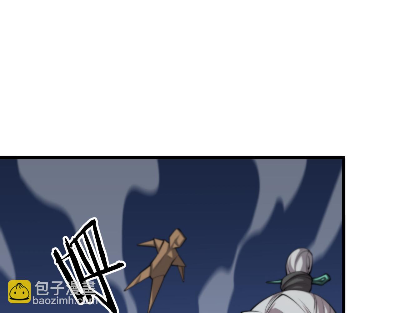 第37话 折纸成兵109