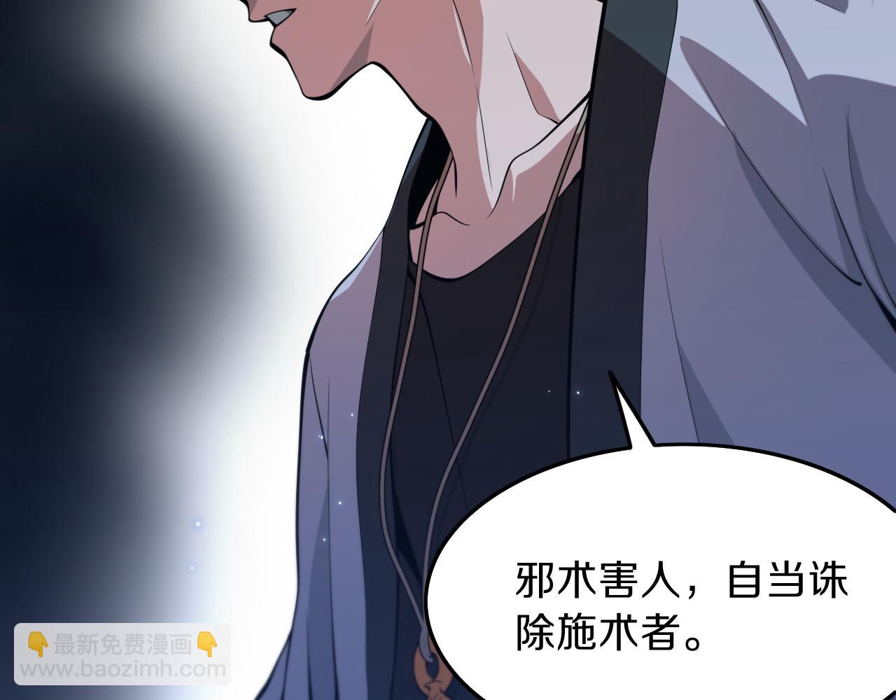 第37话 折纸成兵11