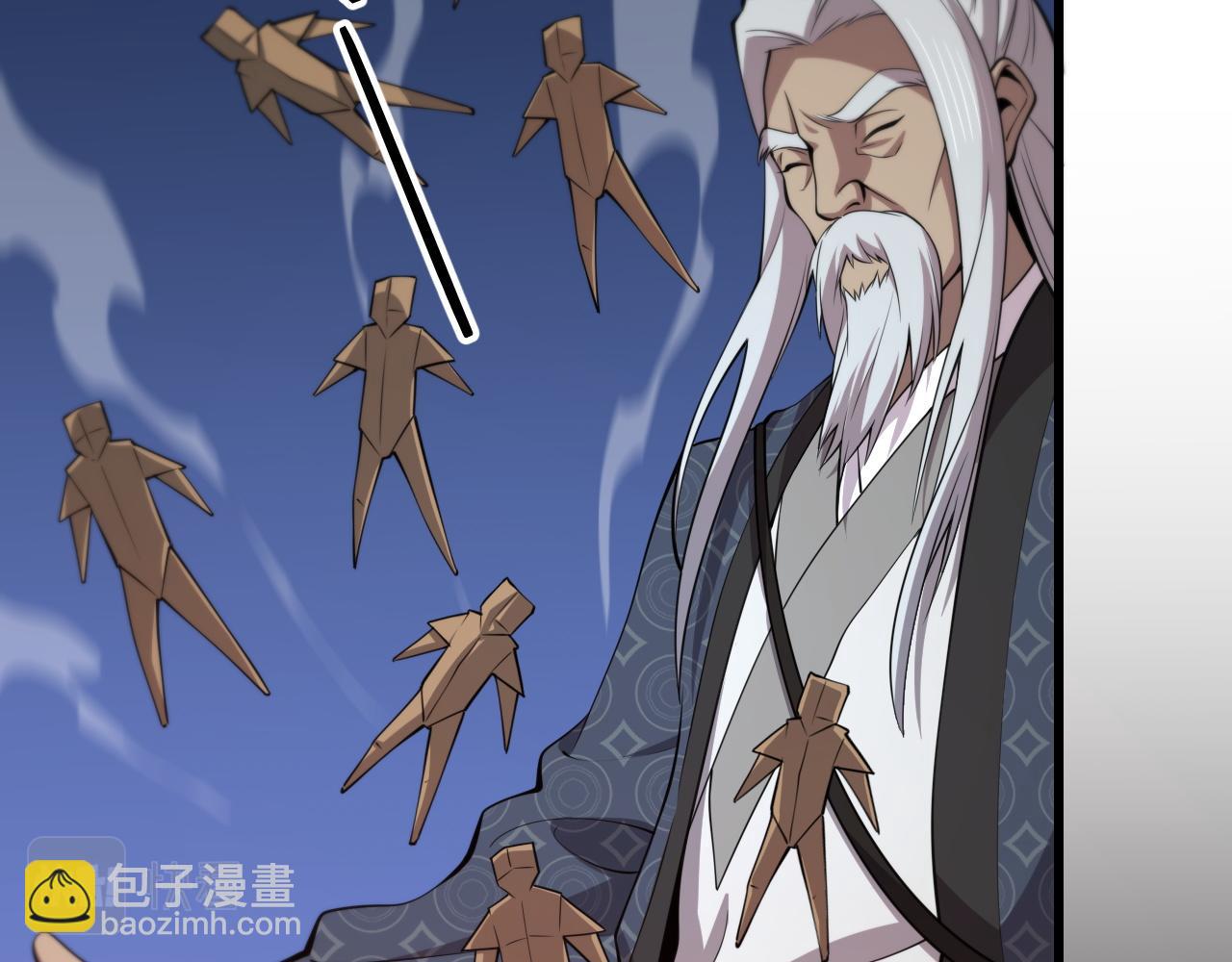 第37话 折纸成兵110