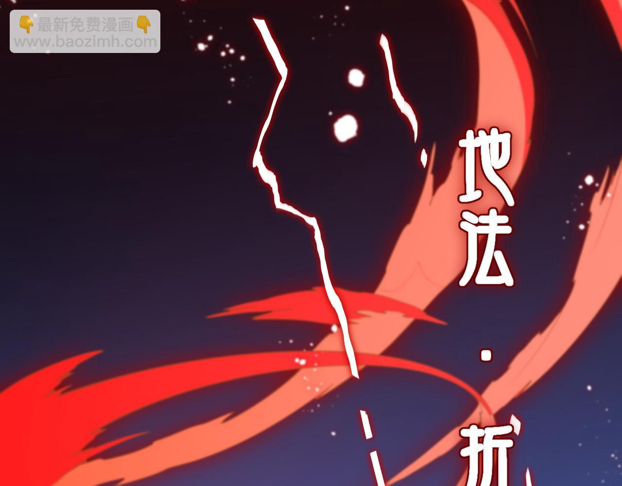 第37话 折纸成兵112