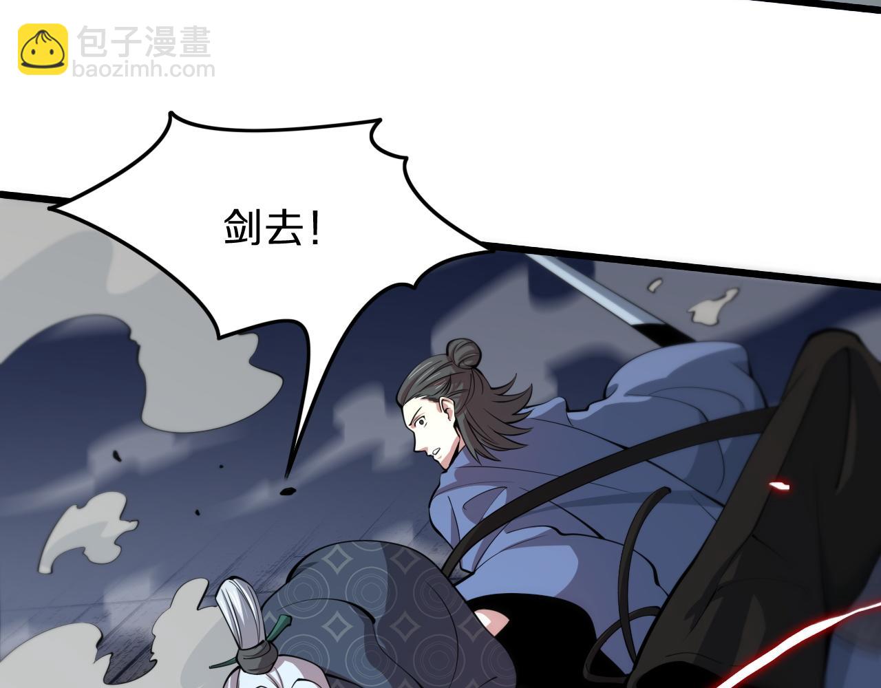 第37话 折纸成兵115
