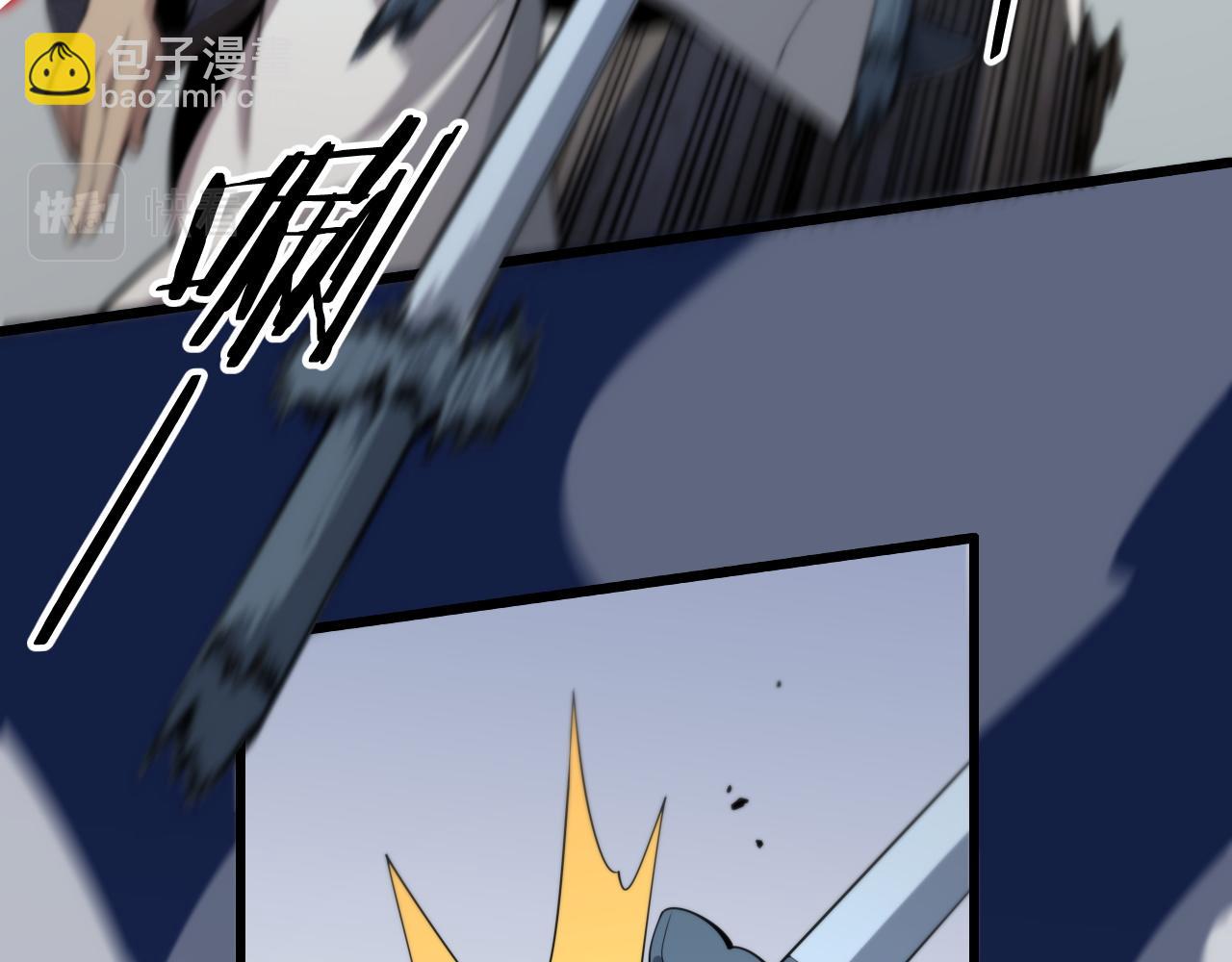 第37话 折纸成兵117