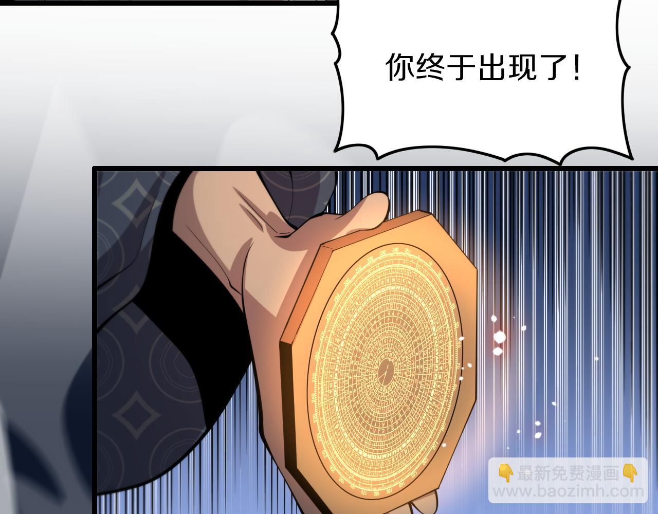 第37话 折纸成兵131