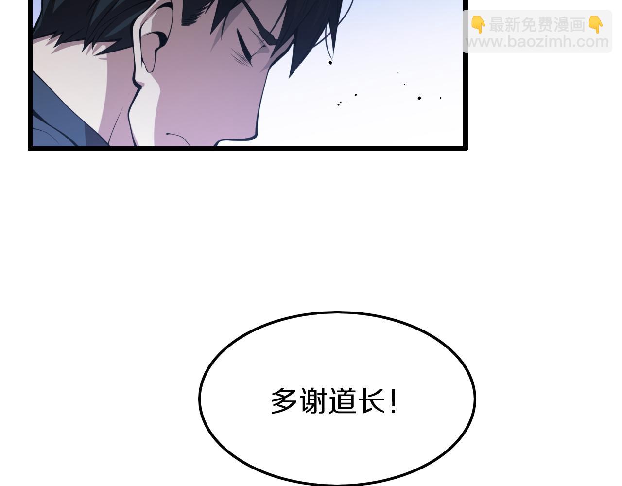 第37话 折纸成兵14