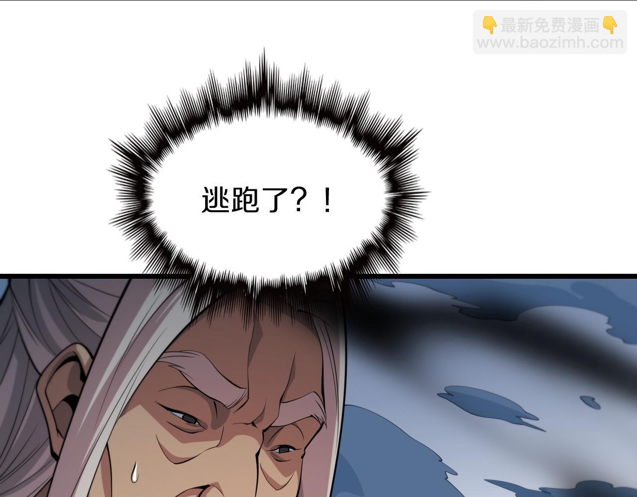 第37话 折纸成兵141