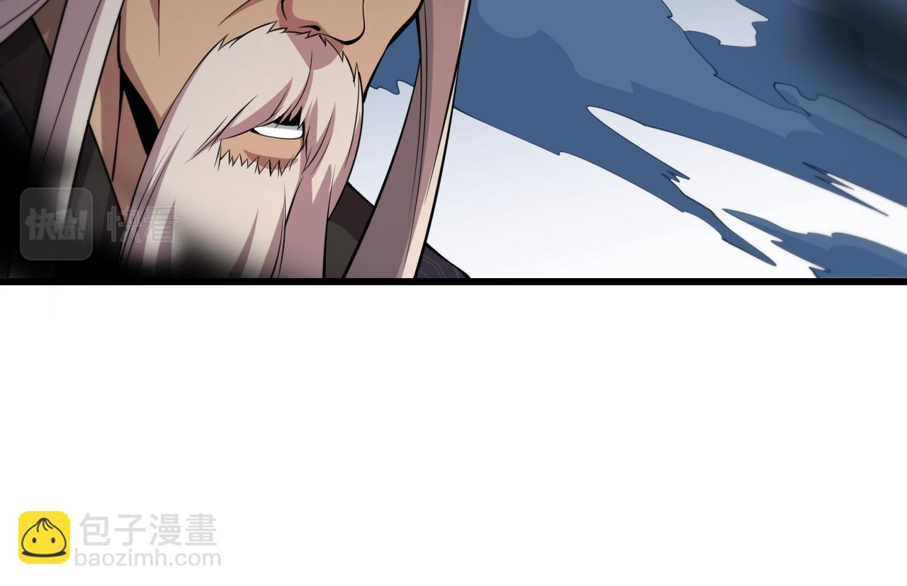 第37话 折纸成兵142