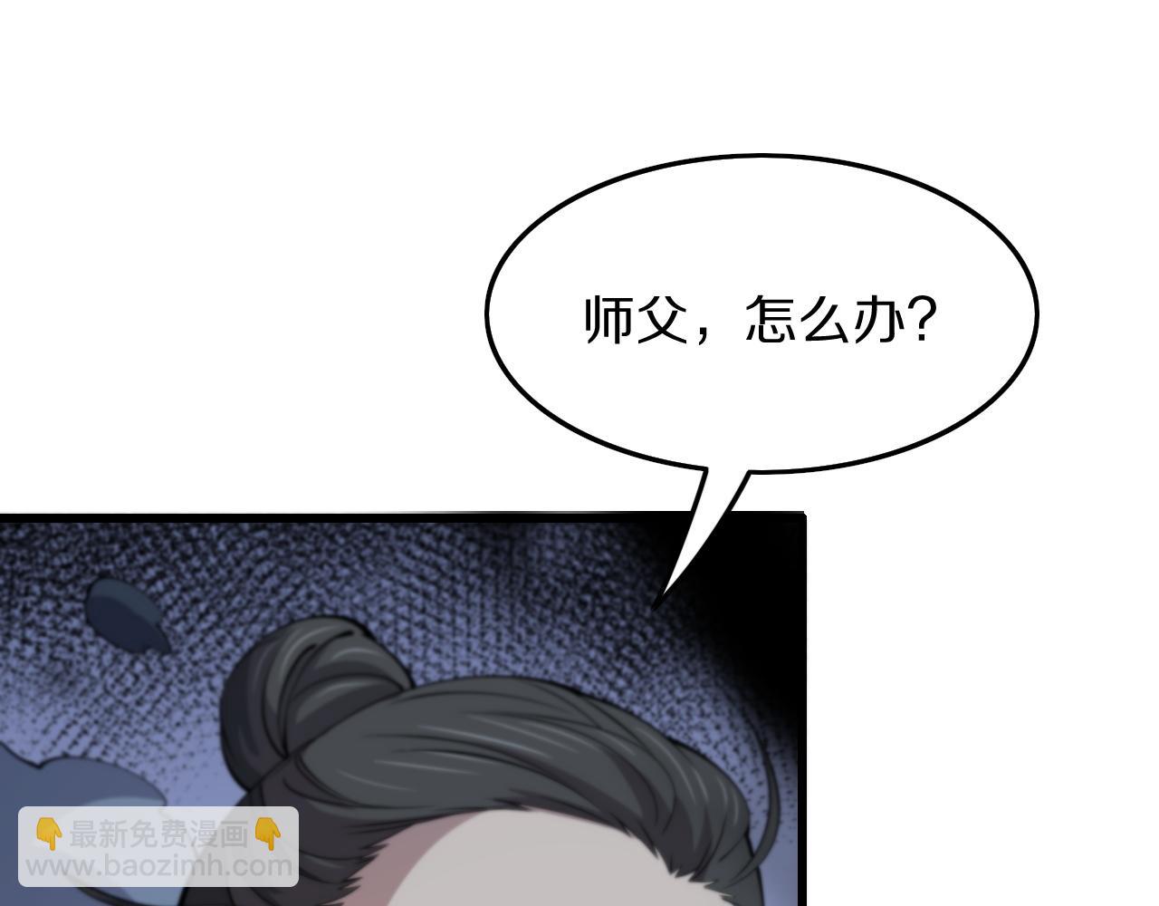 第37话 折纸成兵143