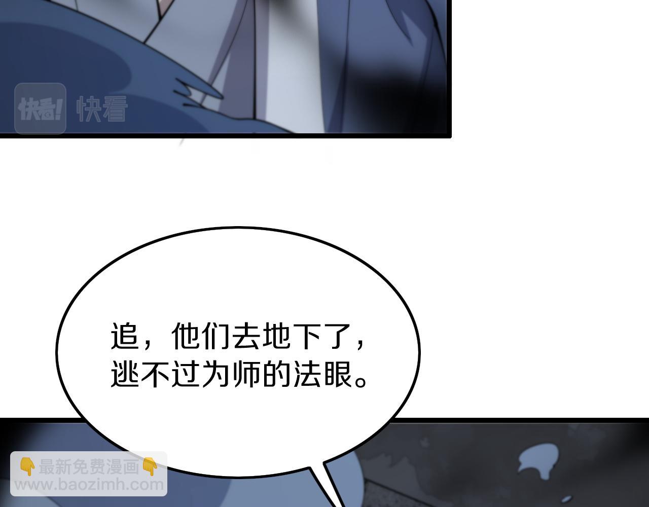 第37话 折纸成兵145