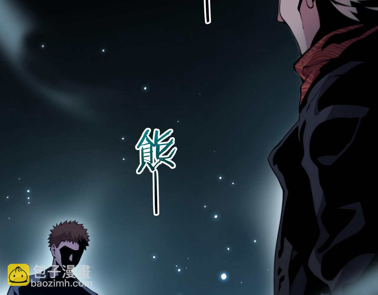 第37话 折纸成兵166