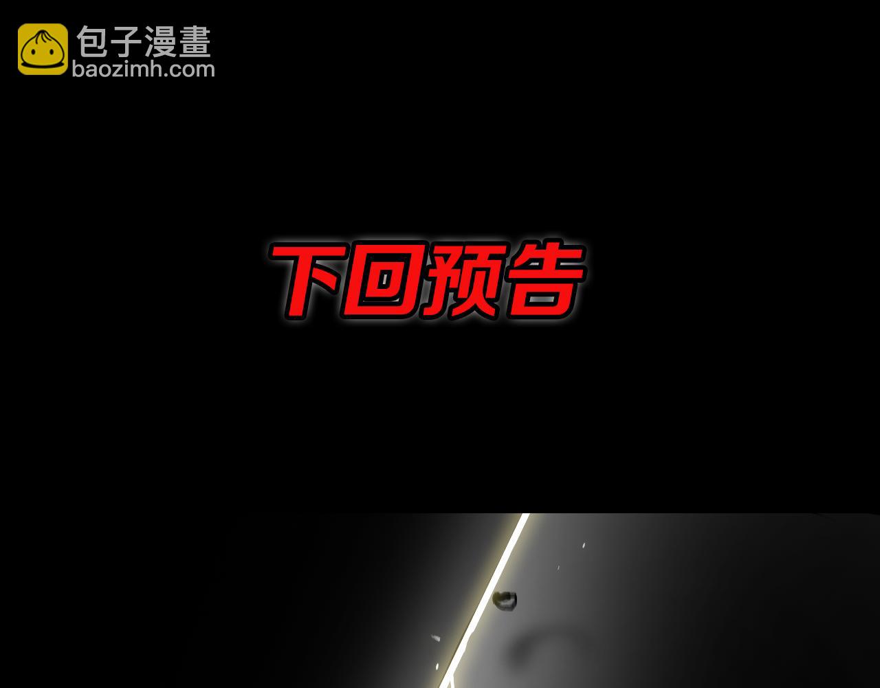 第37话 折纸成兵173