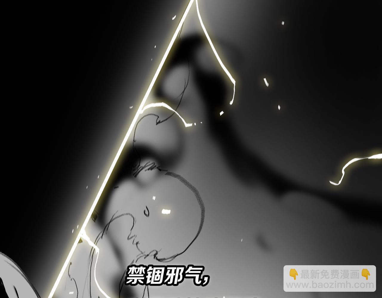 第37话 折纸成兵174