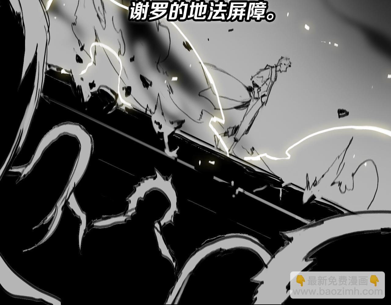 第37话 折纸成兵175