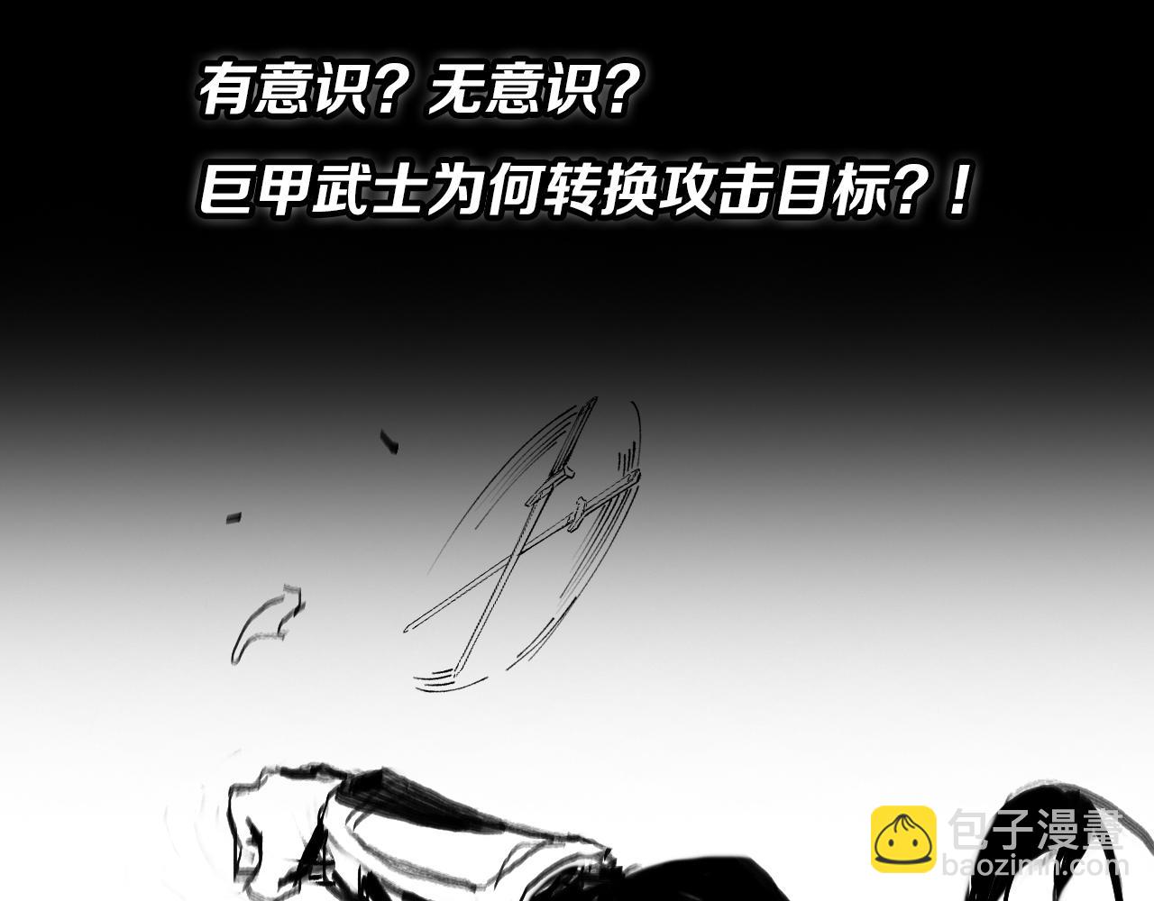 第37话 折纸成兵179