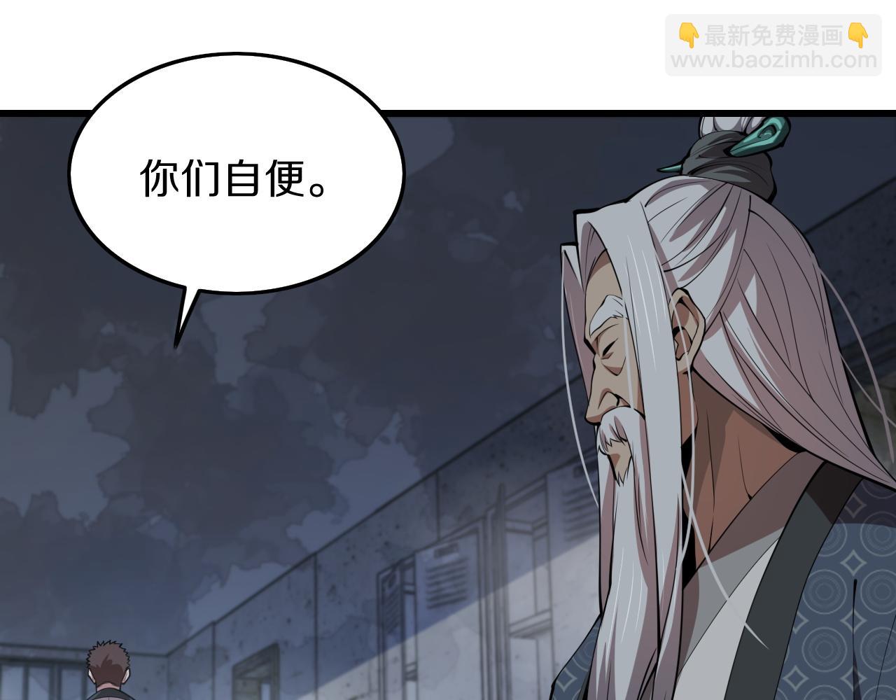第37话 折纸成兵18