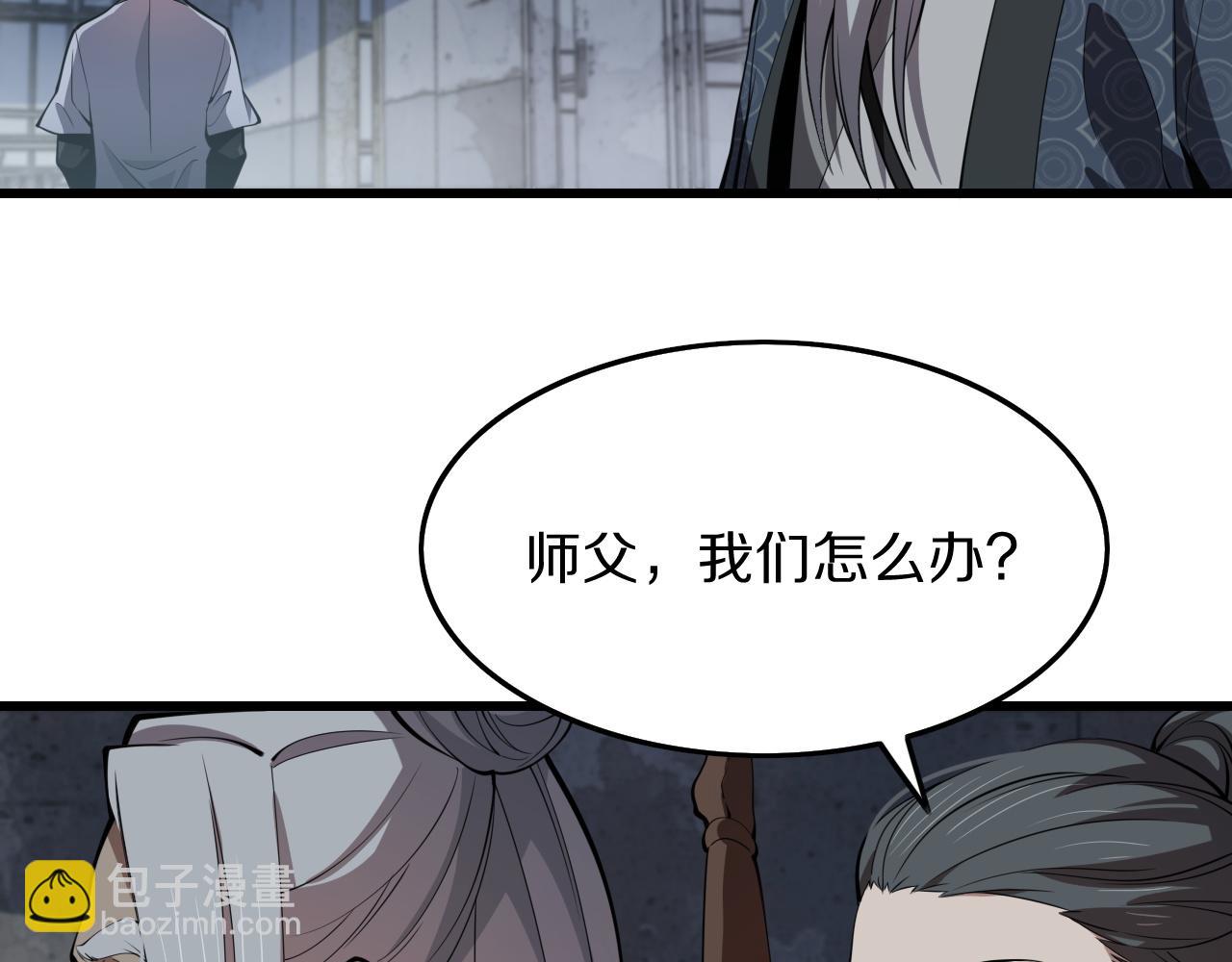 第37话 折纸成兵19