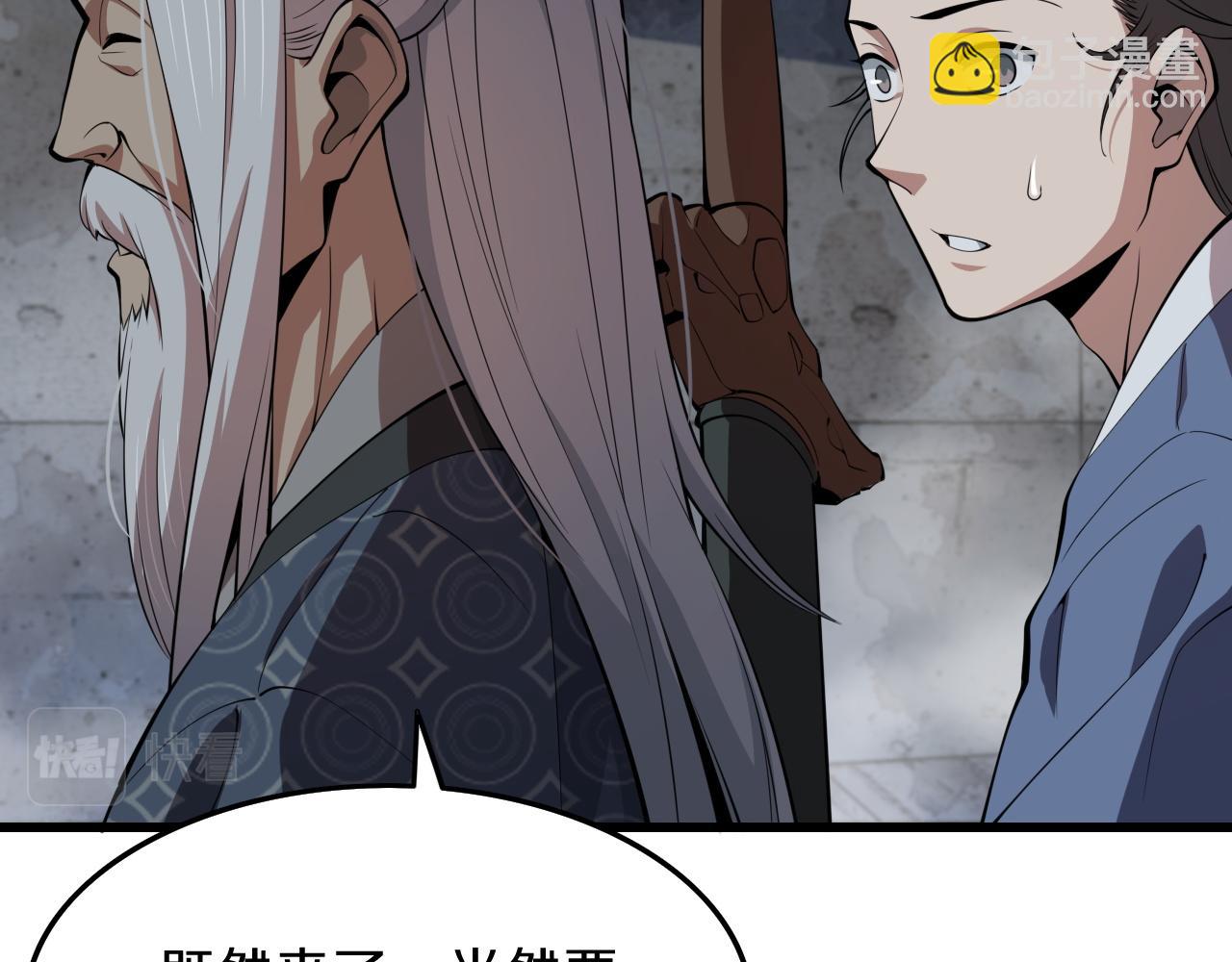 第37话 折纸成兵20