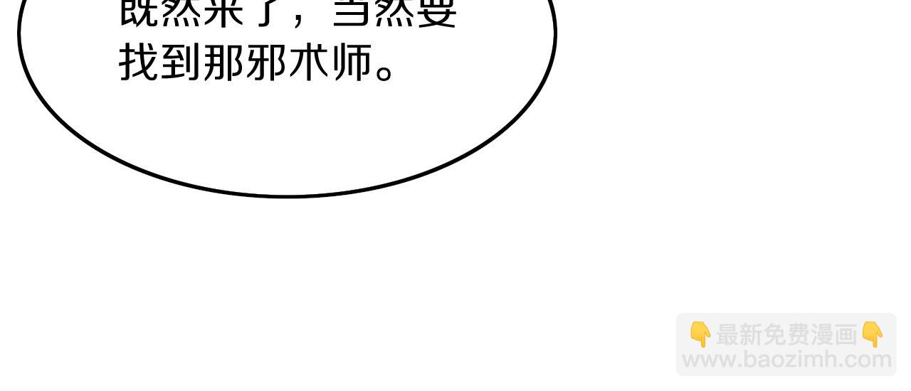 第37话 折纸成兵21