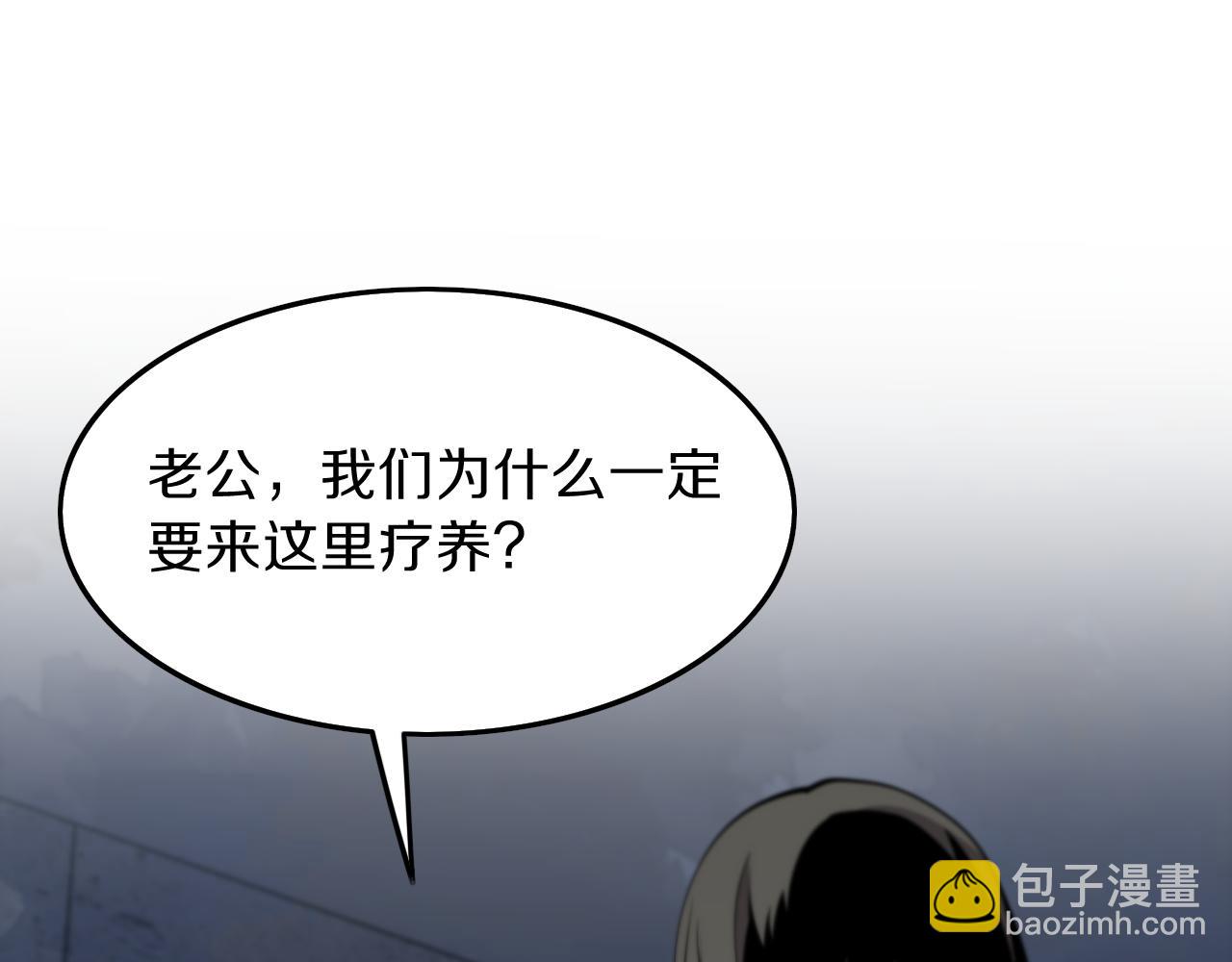 第37话 折纸成兵31
