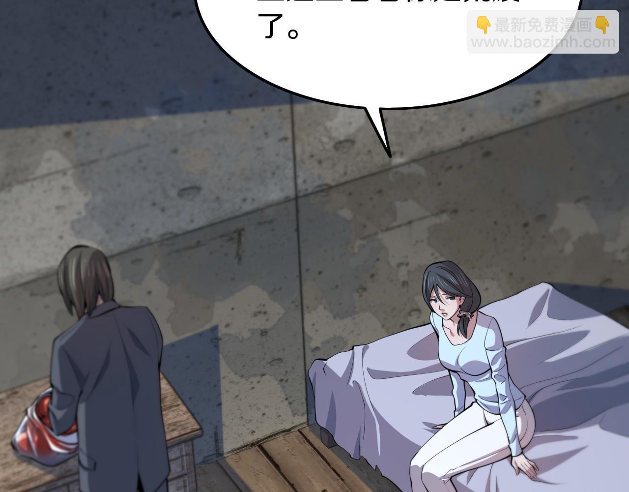 第37话 折纸成兵34