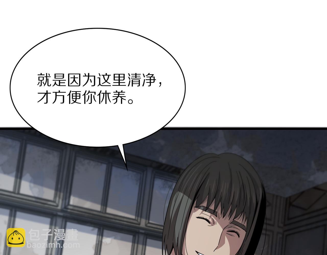 第37话 折纸成兵37