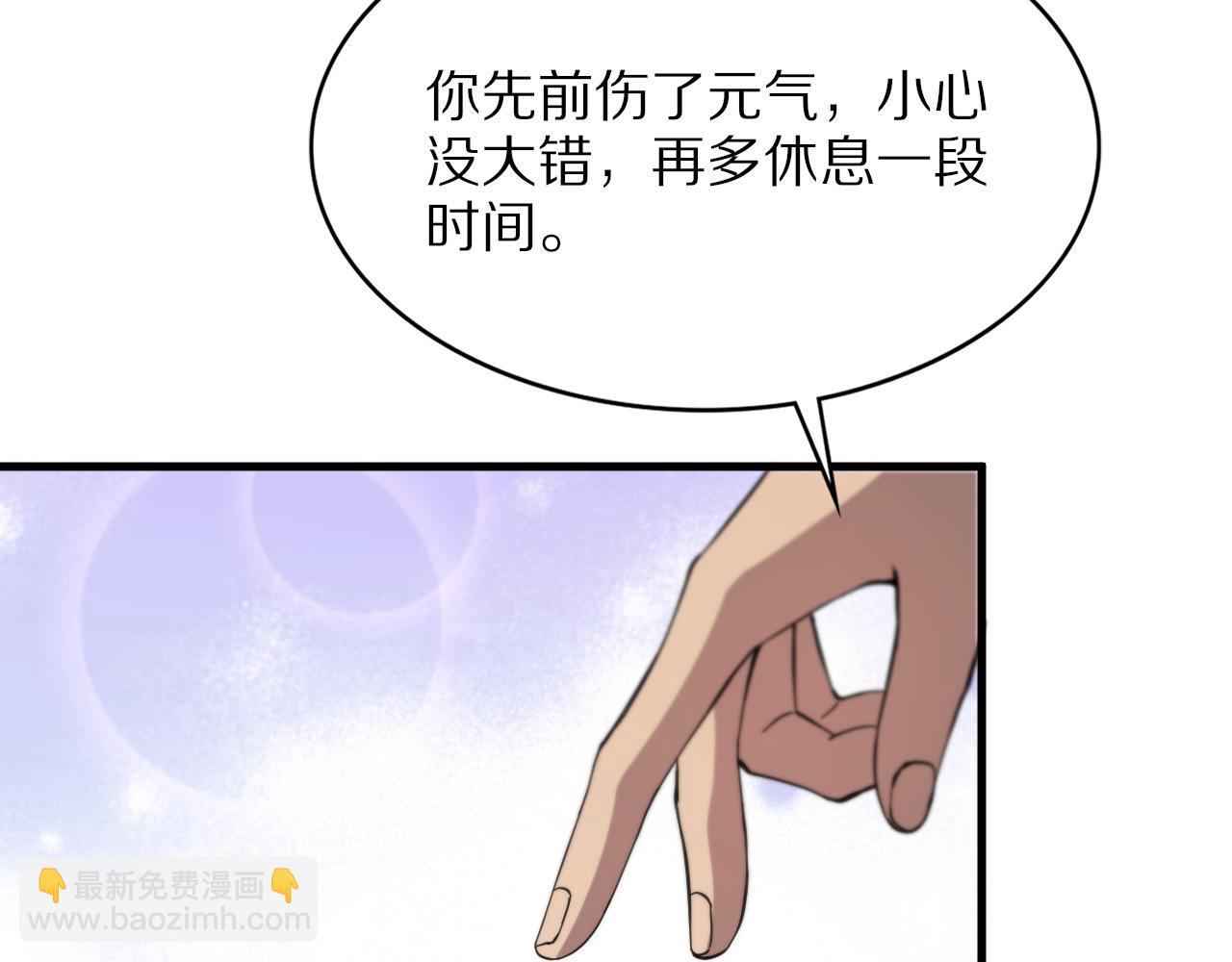 第37话 折纸成兵39
