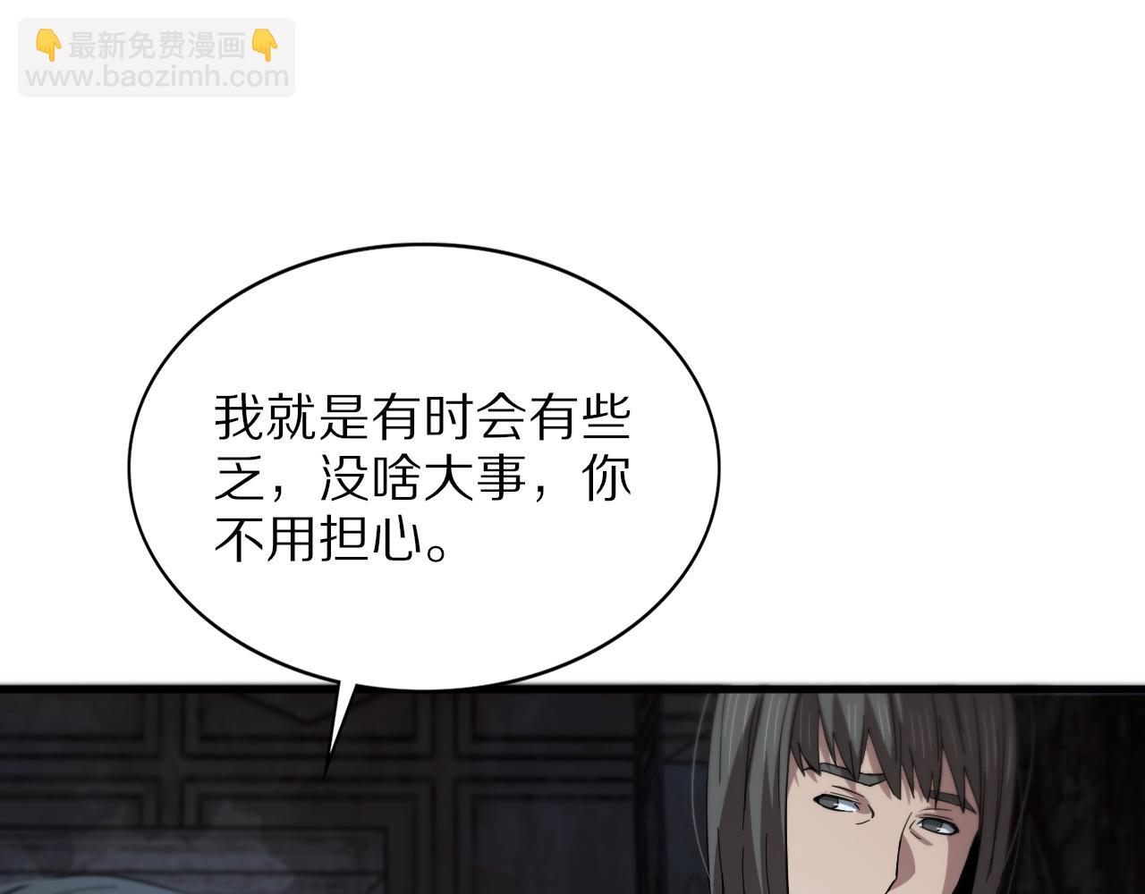 第37话 折纸成兵41