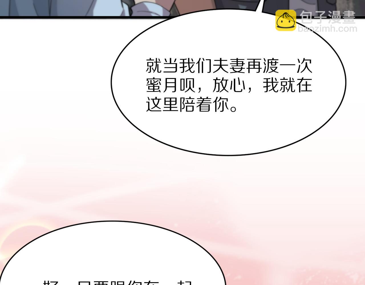 第37话 折纸成兵43