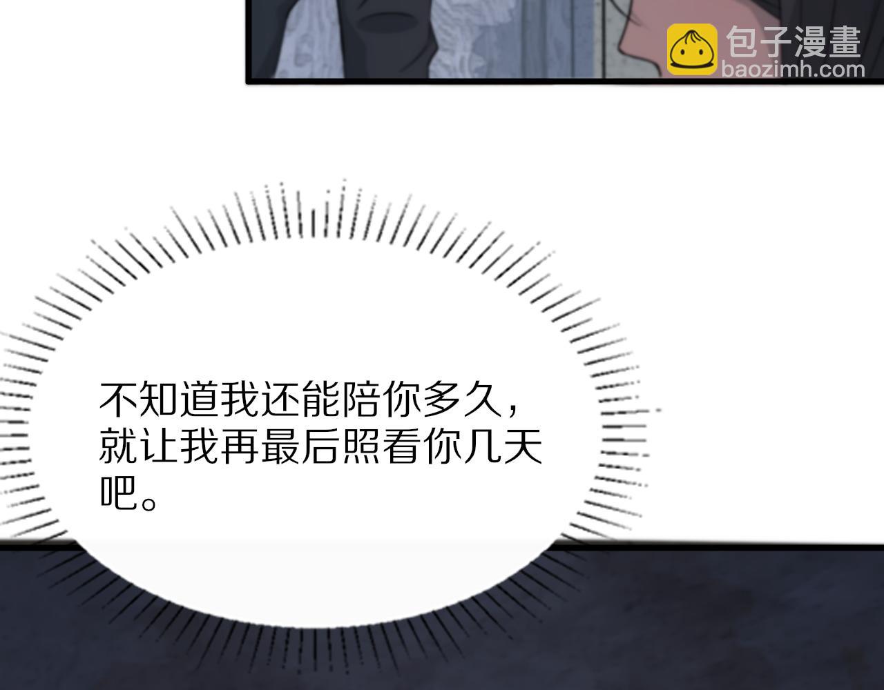 第37话 折纸成兵49