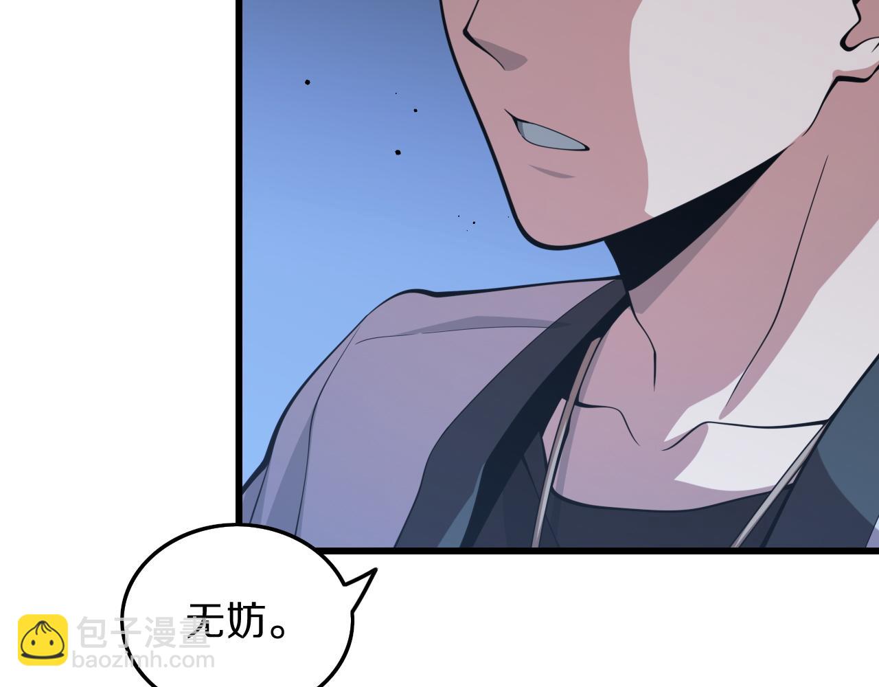 第37话 折纸成兵5