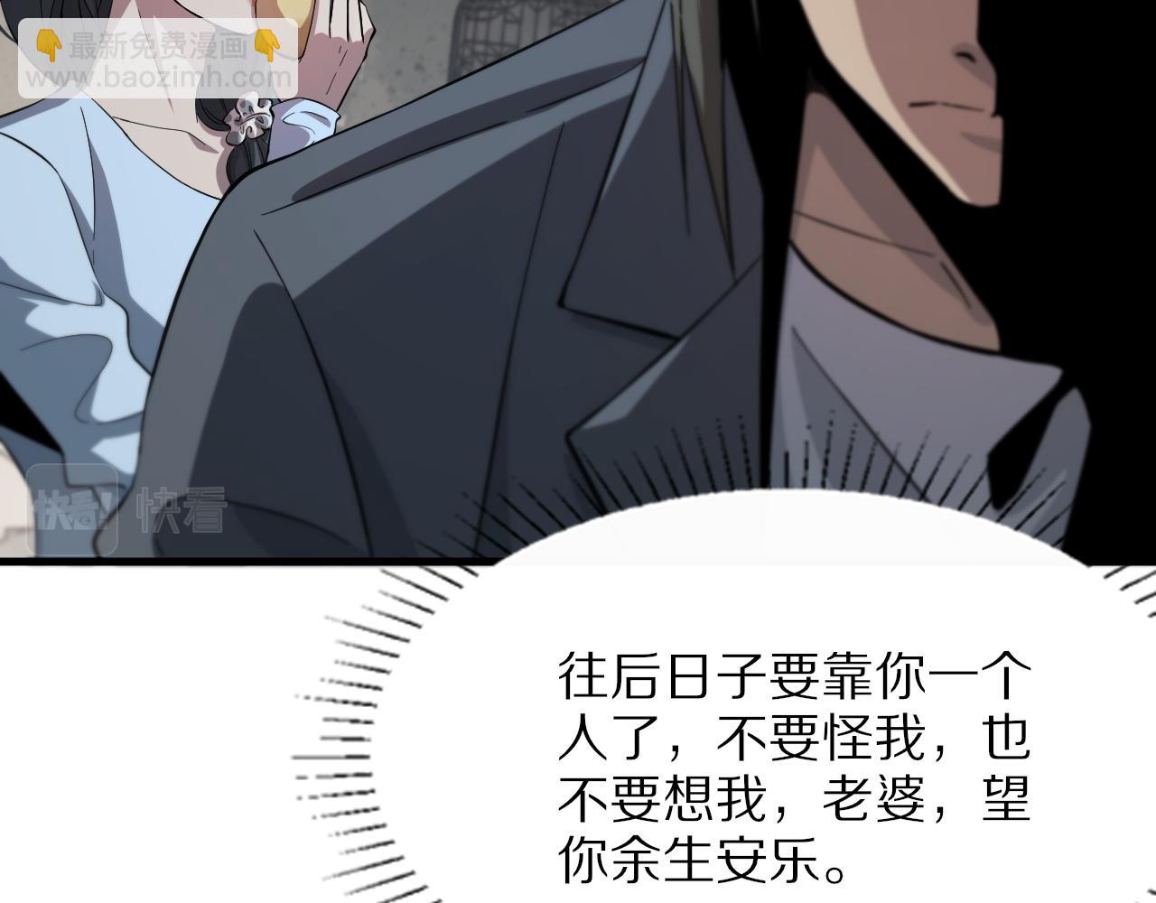 第37话 折纸成兵55