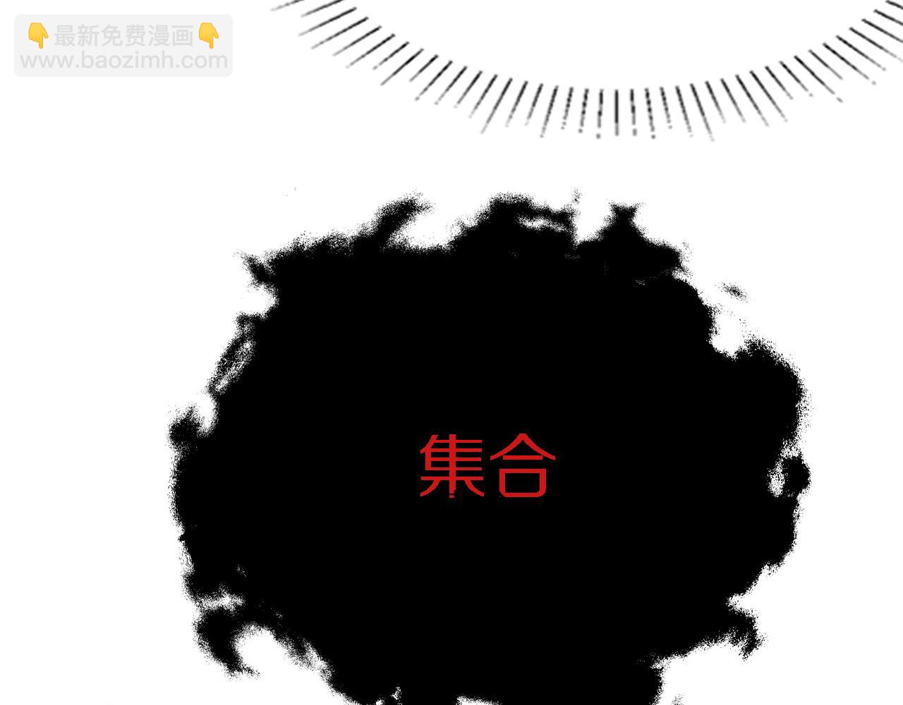 第37话 折纸成兵56