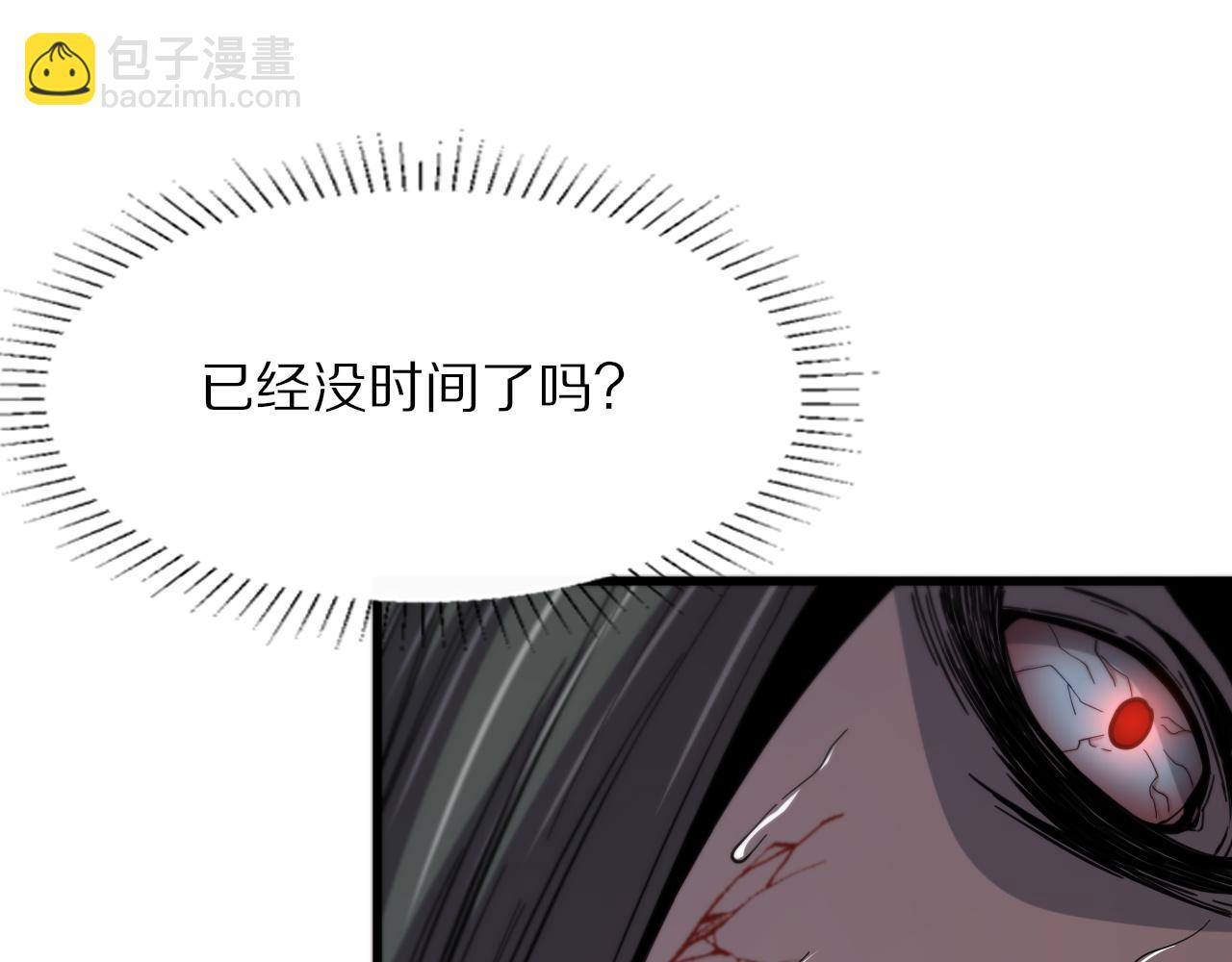 第37话 折纸成兵59