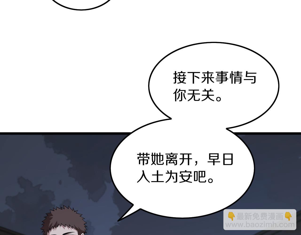 第37话 折纸成兵6