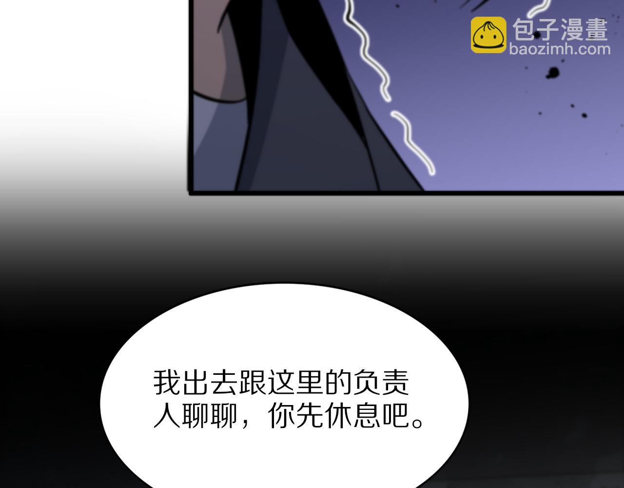 第37话 折纸成兵61