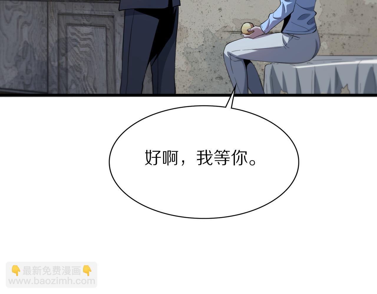 第37话 折纸成兵63