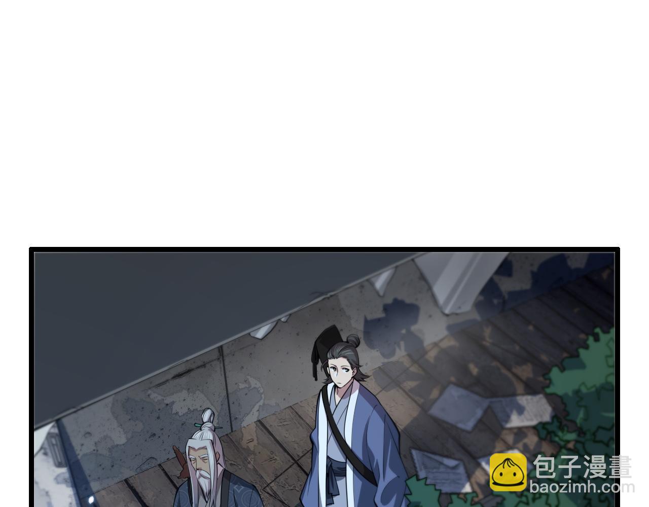 第37话 折纸成兵77