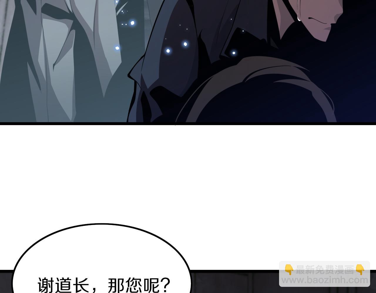 第37话 折纸成兵8