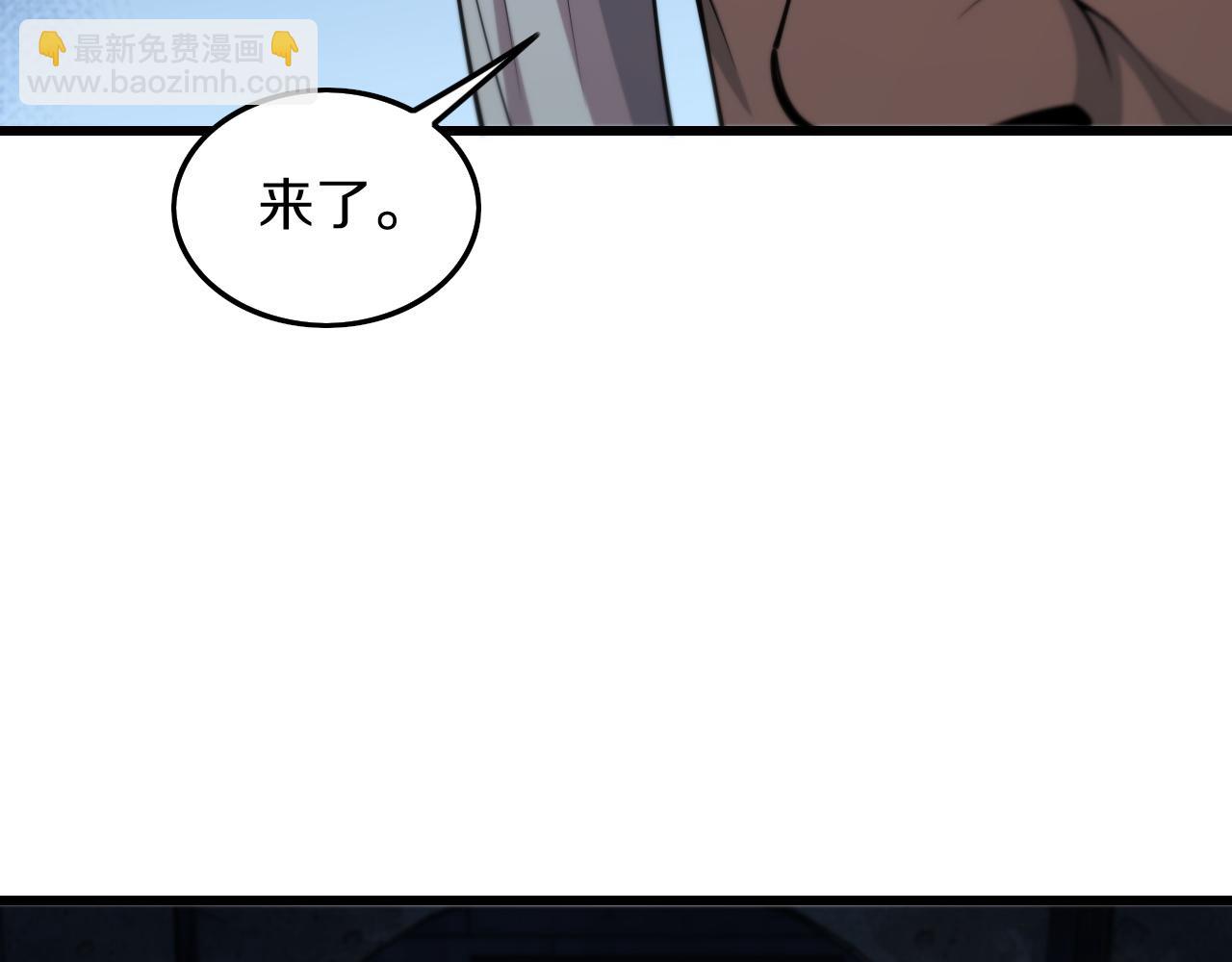 第37话 折纸成兵80