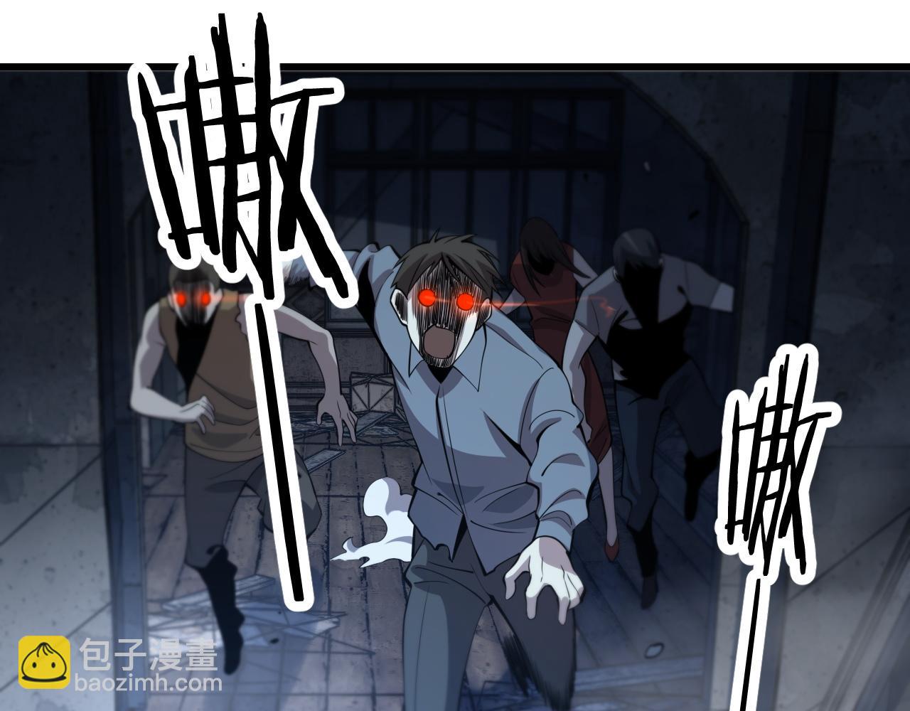 第37话 折纸成兵84
