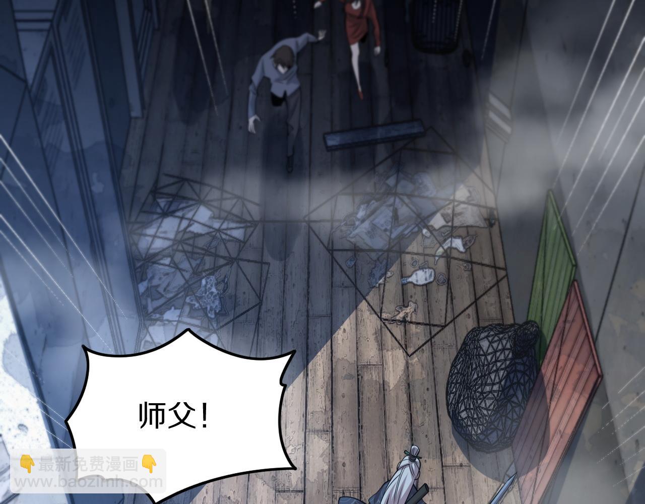 第37话 折纸成兵86