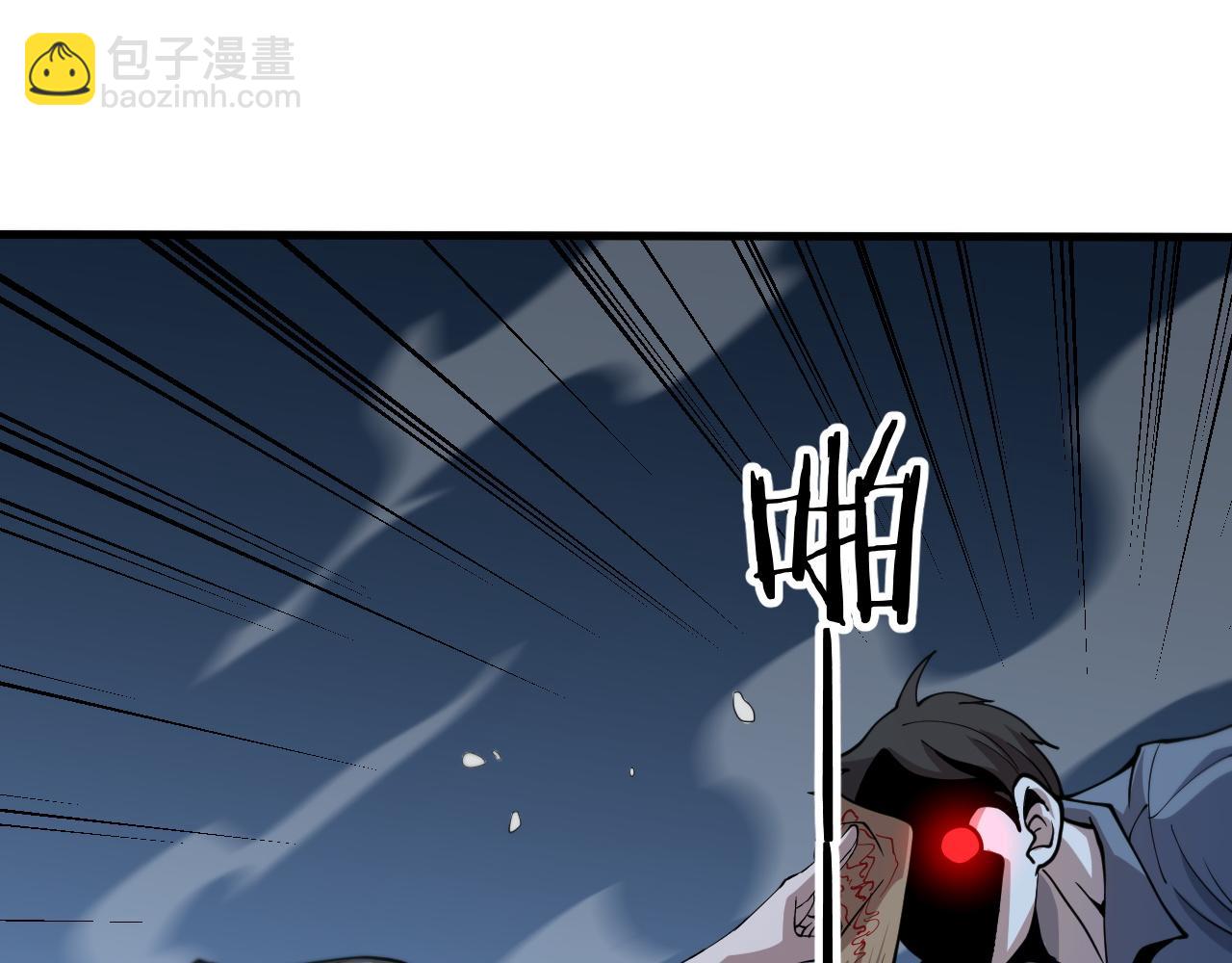 第37话 折纸成兵90