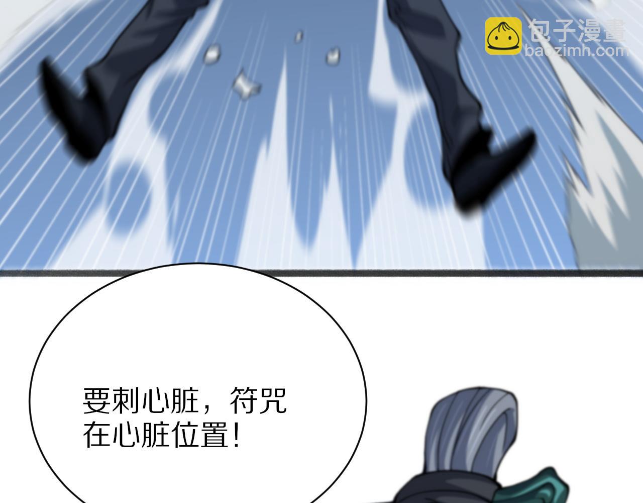 第37话 折纸成兵98