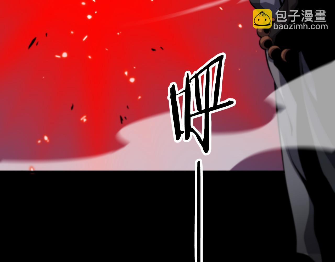 第45话 天法.葬天124