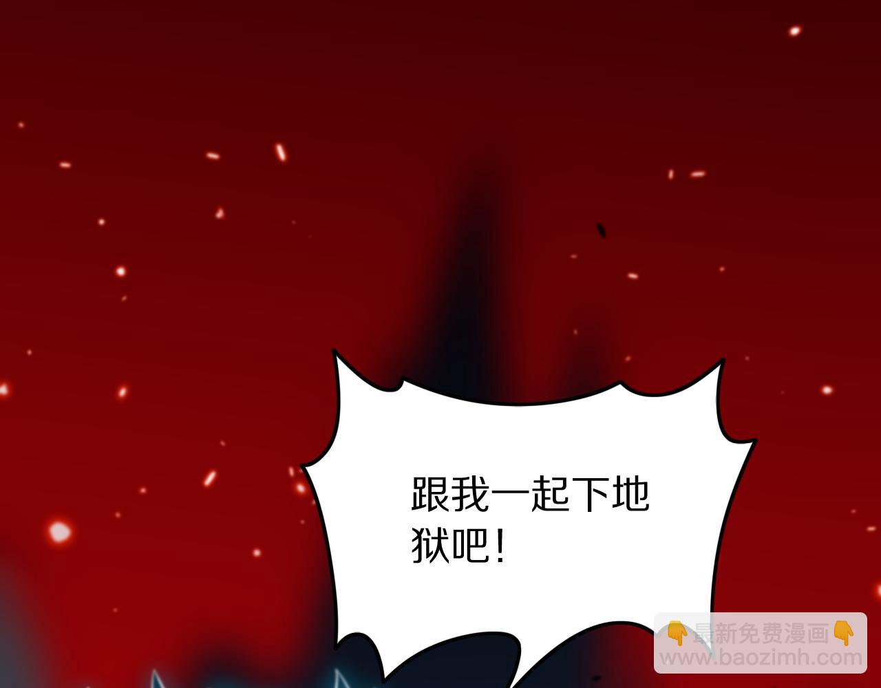 第45话 天法.葬天127