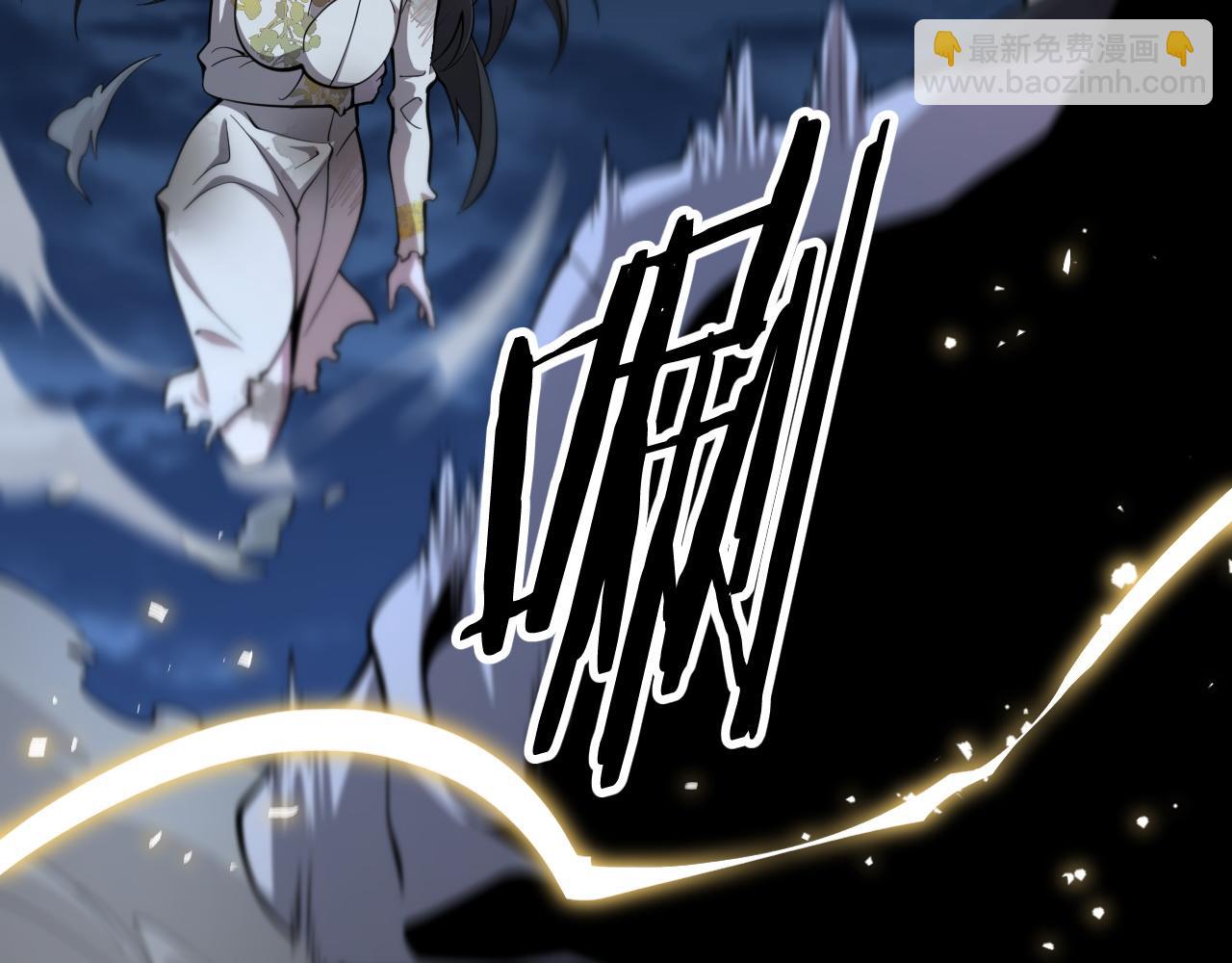 第45话 天法.葬天13