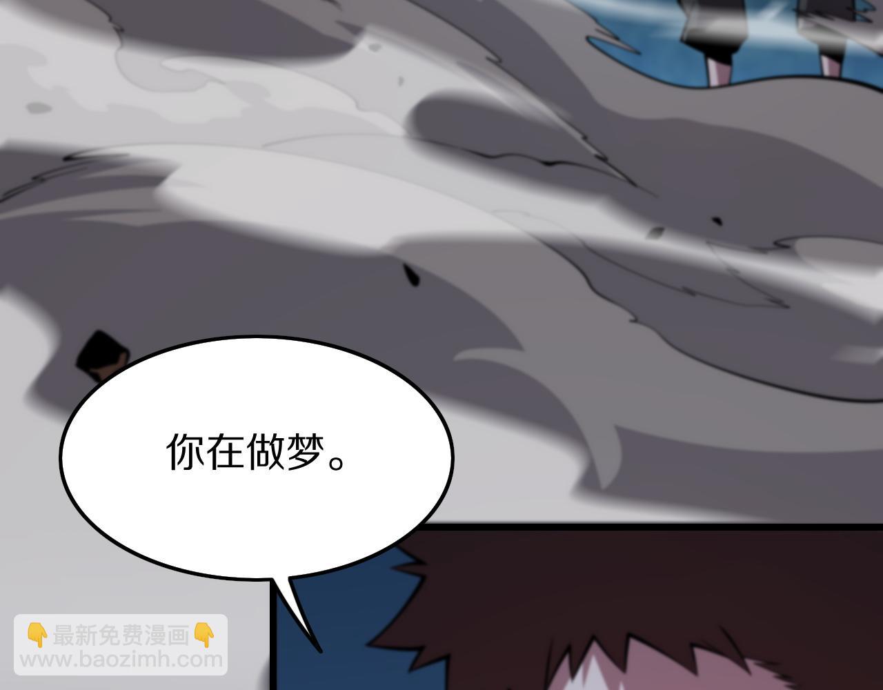 第45话 天法.葬天130